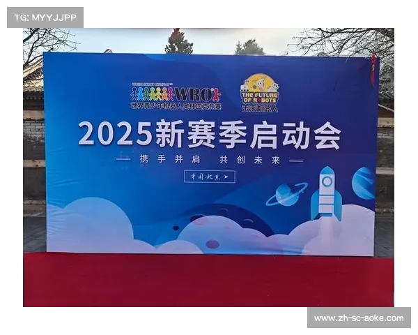 2025奥林匹克电竞运动会掀起全球体育新风潮点燃无限希望与未来 2025奥林匹克电竞运动会掀起全球体育新风潮点燃无限希望与未来