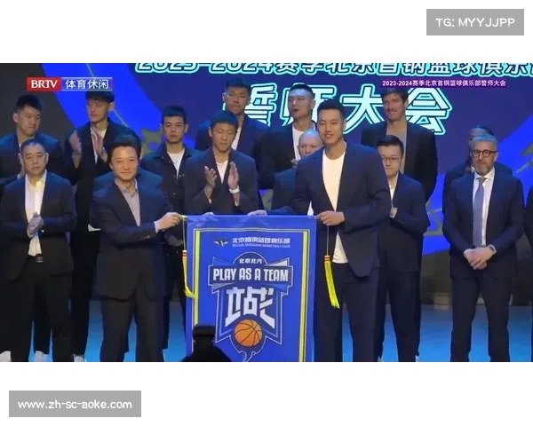 北京首钢篮球队:铁血拼搏精神铸就京城体育传奇 北京首钢篮球队:铁血拼搏精神铸就京城体育传奇