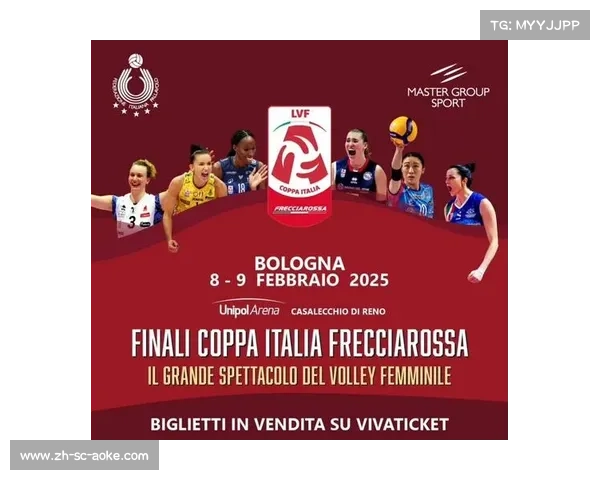 意大利杯：意甲豪门争锋的足球盛宴与冠军之争