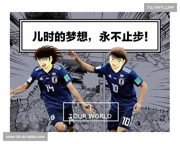 日本职业足球联赛的发展历程与未来展望:日职联的崛起与成就 日本职业足球联赛的发展历程与未来展望:日职联的崛起与成就